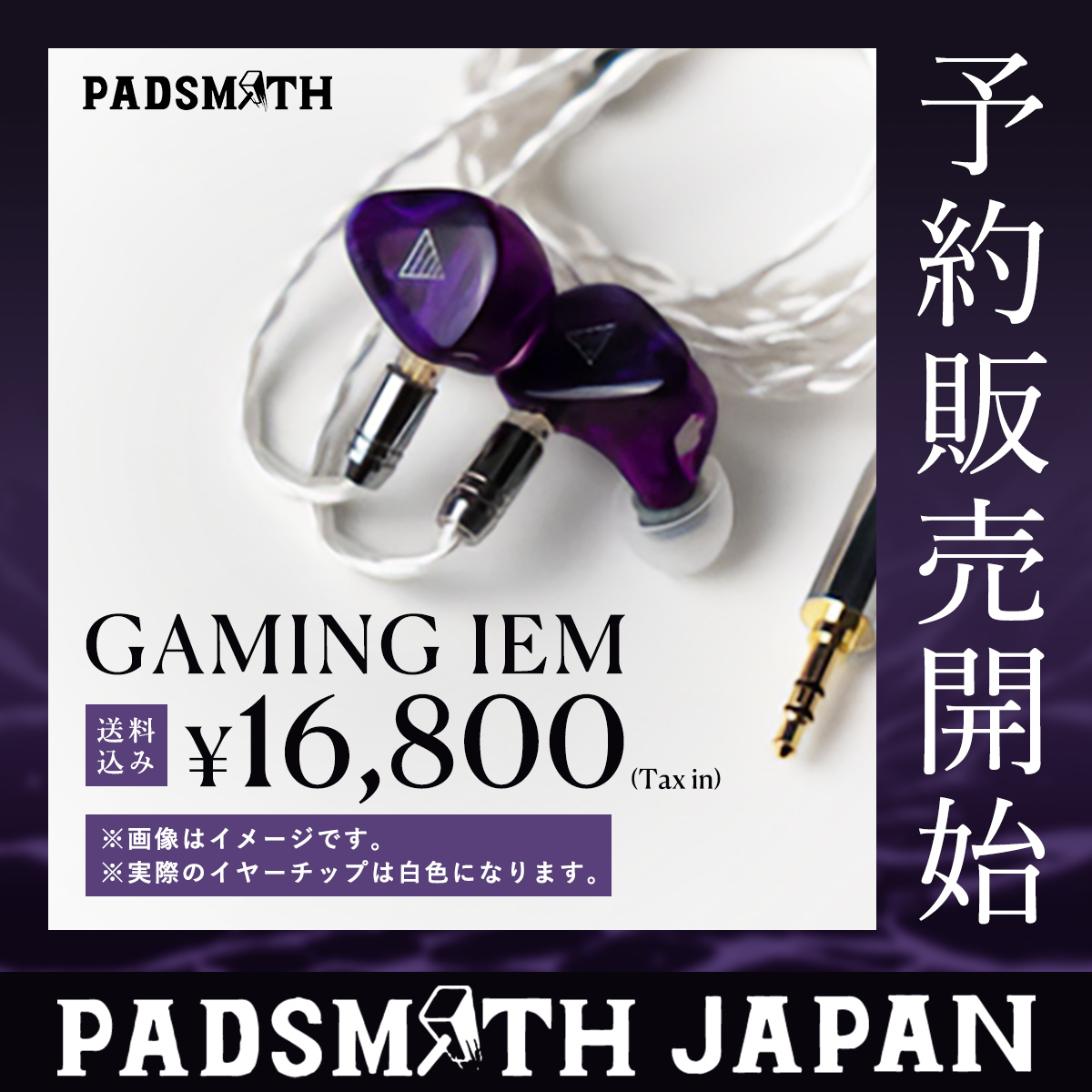 Padsmith JAPAN (@PadsmithJP) / X Padsmith JAPAN (@PadsmithJP) / X