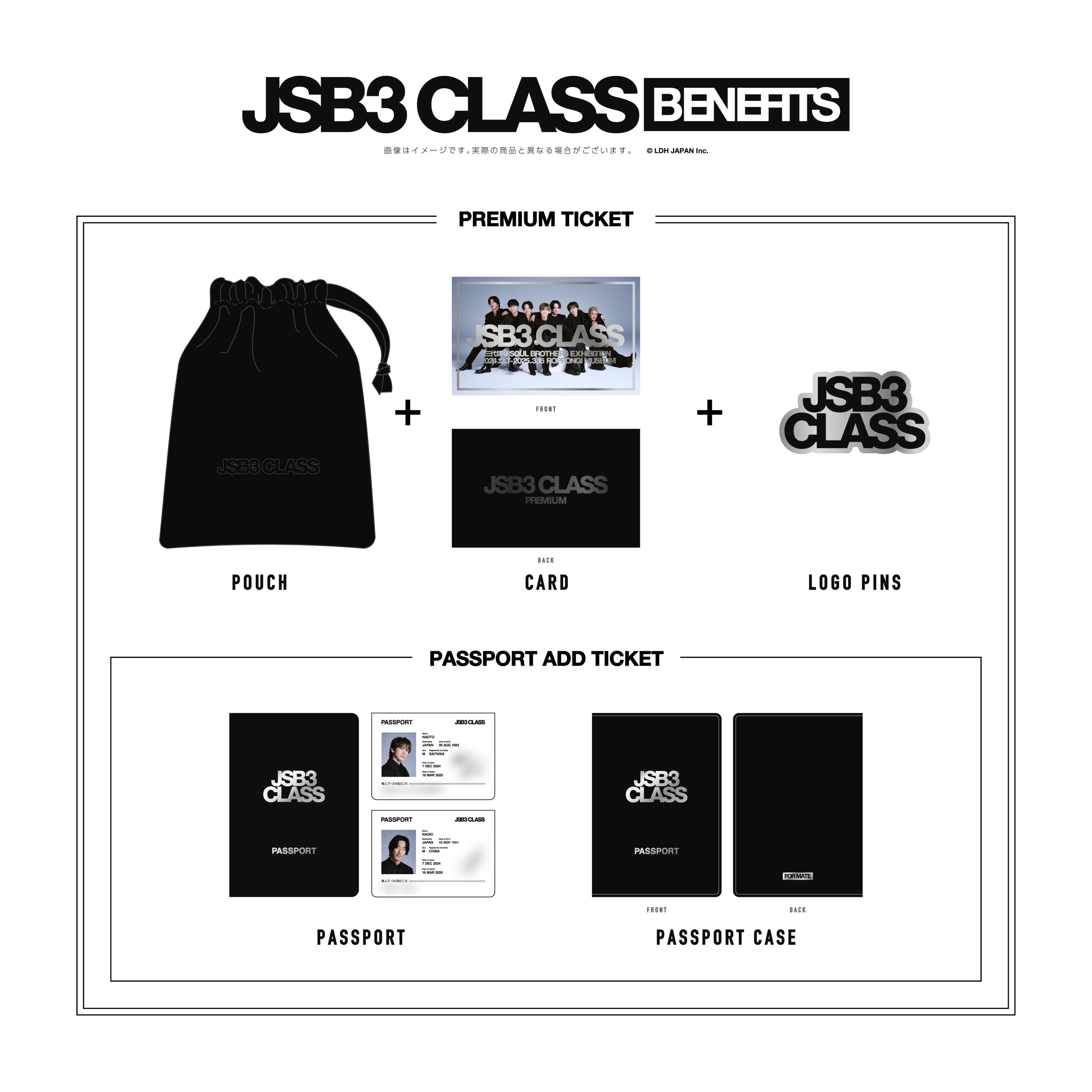 三代目jsoulbrothers FCブース クリアピクチャーチケット 入会特典 三代目 J SOUL BROTHERS OFFICIAL FAN CLUB
