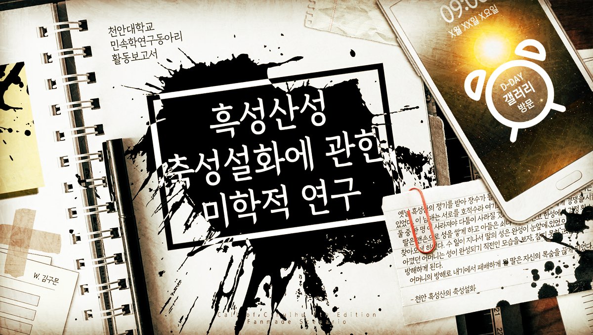 Eboneeeey's tweet photo. 천안대학교 민속학연구동아리 학생이 되

배포 세카가 정말 예쁘네 https://t.co/B0FJTVXjFI