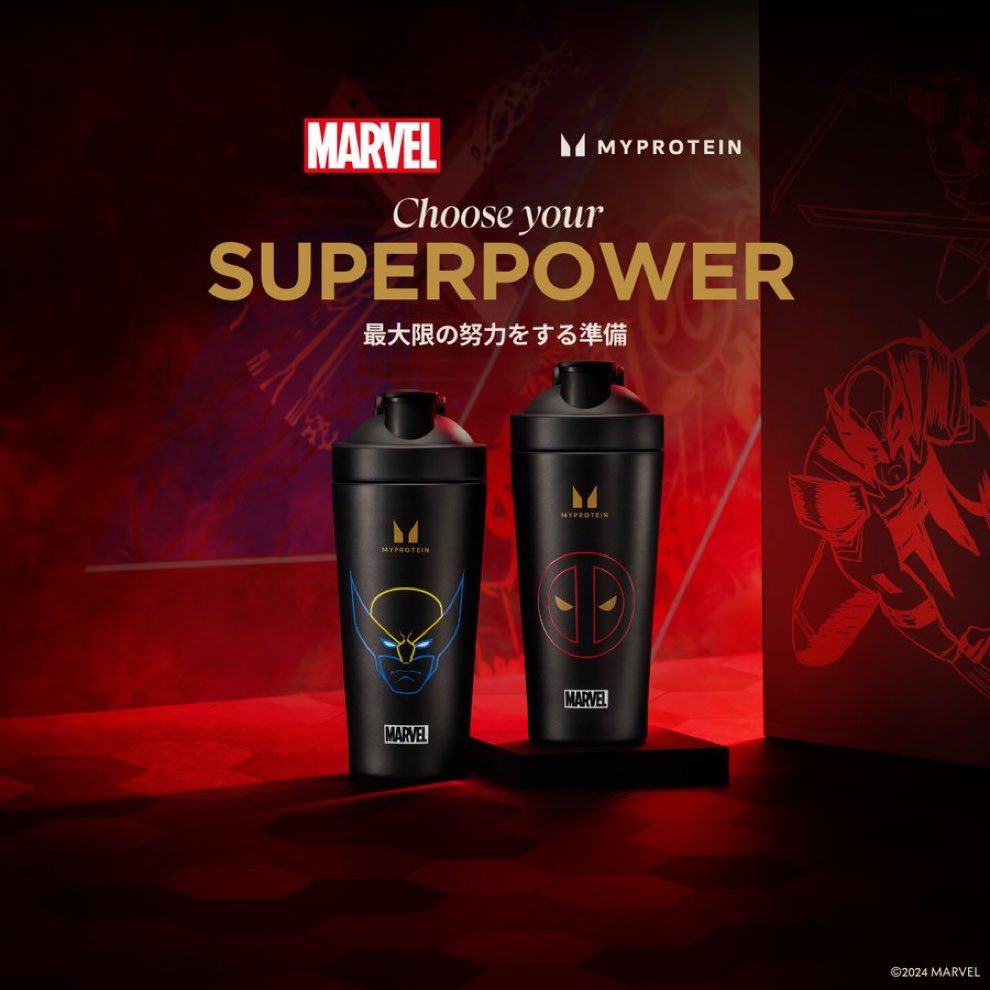 マイプロテイン MARVEL コラボセット(クリアホエイプロテイン
