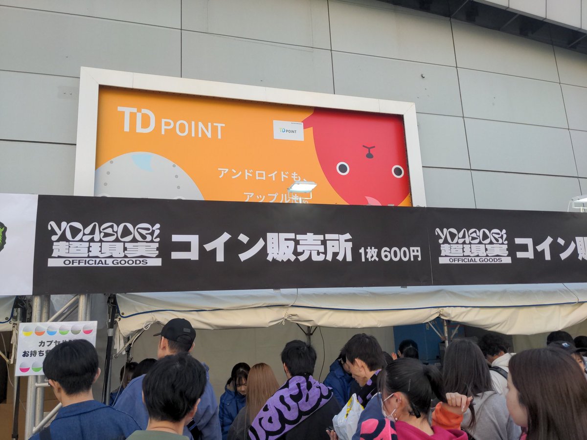 rotdevi's tweet image. きたきた