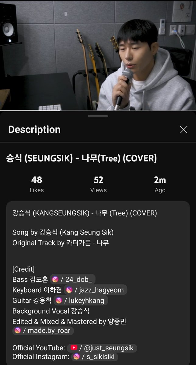 เพื่อนร่วมกรมมาแจมในคัฟเวอร์นี้ครบเลย😁