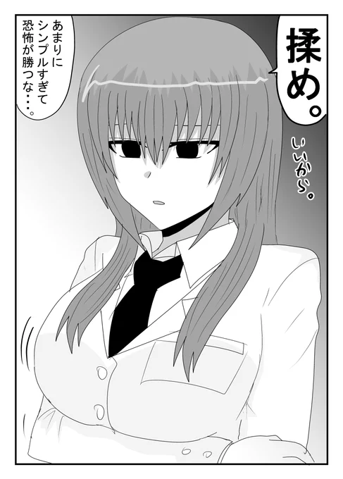 (6/10) 