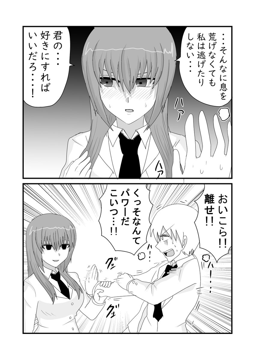 (2/10) 