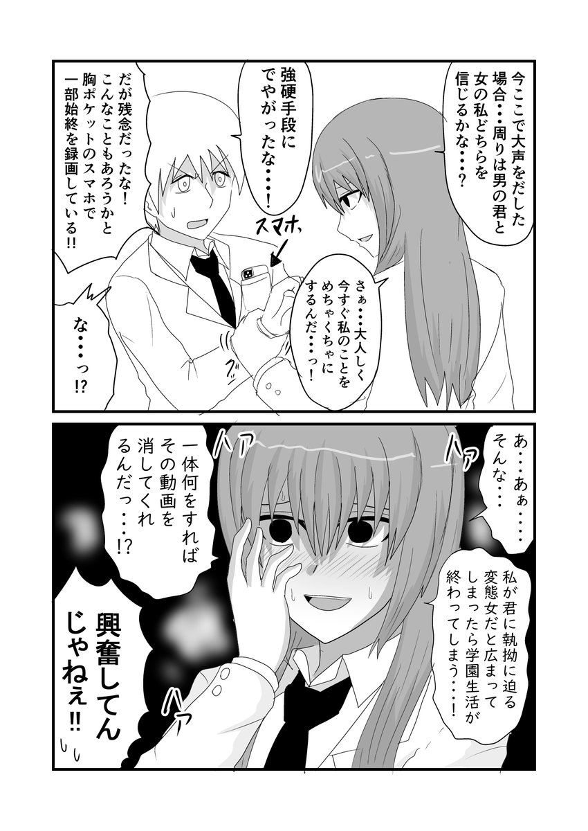 (2/10) 