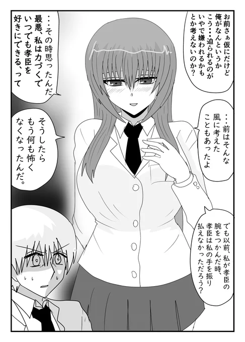 (7/10) 