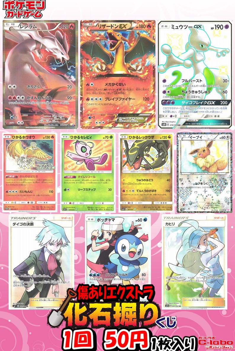 カードラボ通販 on X: カードラボ通販 on X: