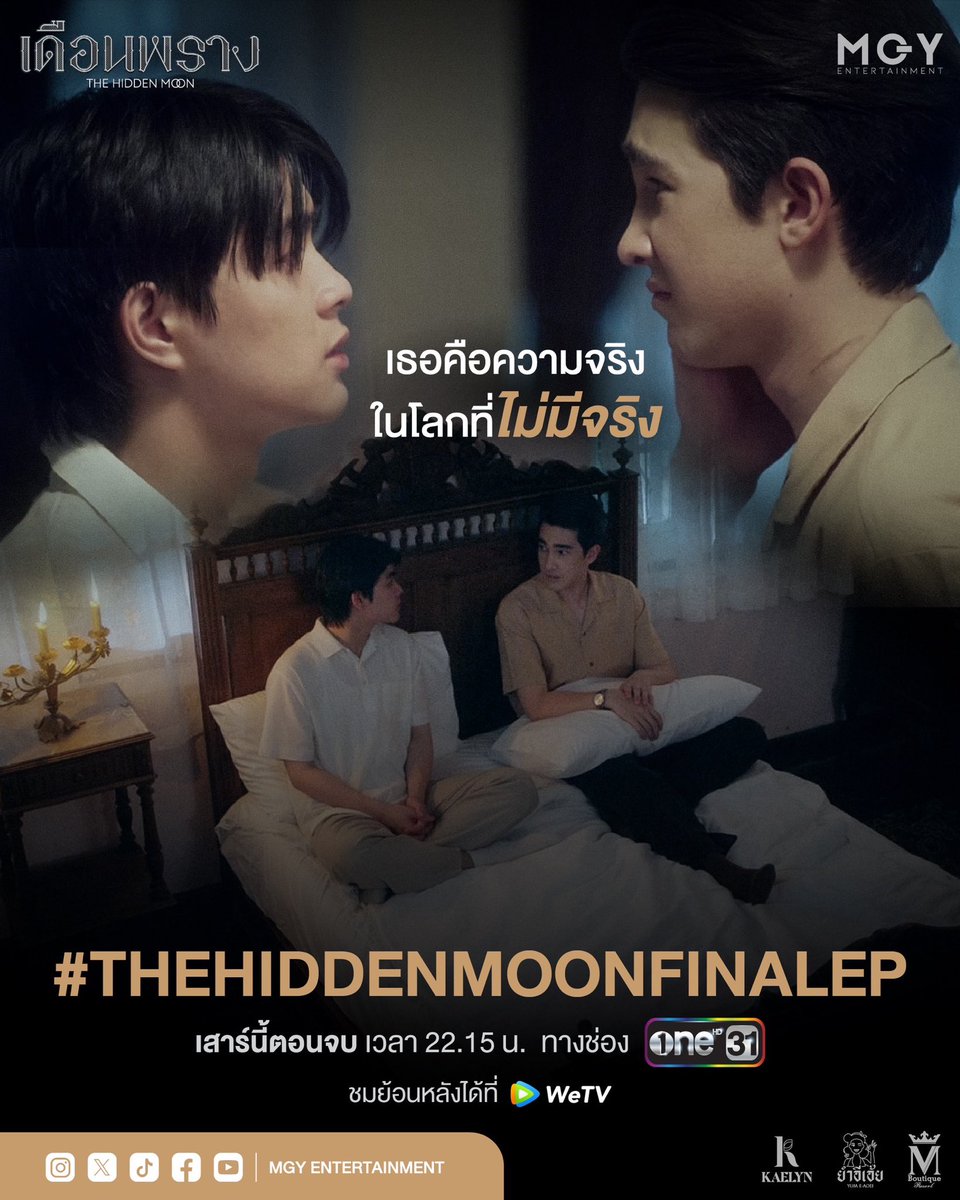 MGY.Entertainment tweet media