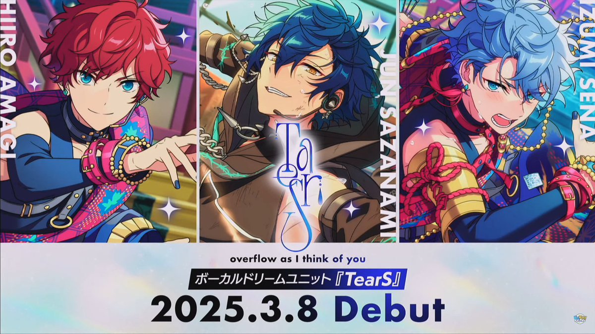 seavenwaves's tweet photo. Debut date announced!!! https://t.co/ktNbNhcjH8