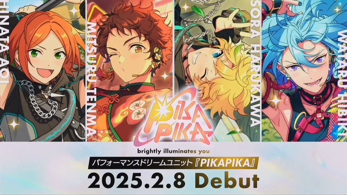 seavenwaves's tweet photo. Debut date announced!!! https://t.co/ktNbNhcjH8