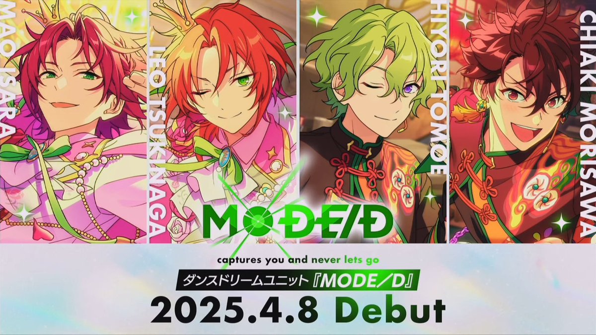 seavenwaves's tweet photo. Debut date announced!!! https://t.co/ktNbNhcjH8