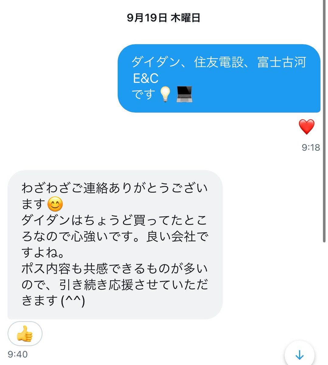 baka_ntoku's tweet photo. 前に希望者には紹介させて頂いた
ダイダン、住友電設、富士古河E&C

全て超絶決算で全員勝てましたね🥳👍

データセンターで電気使うとか勿論ですが、それは稼働してからの話なわけで、先ずは箱つくるところからですからね☝️

最近銘柄出してないから、そろそろ出しましょうかね🤔

希望者いればまたこっそり教えようかな🤫

#株　#日経　#NISA