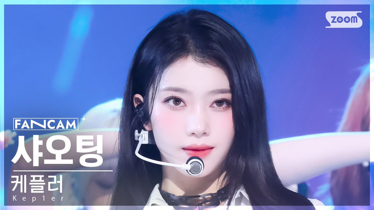 Kep1updates's tweet photo. [CONTENT] - Fancam Kep1er XIAOTING 'Sync-Love' Comeback l INKIGAYO 24.11.03

🔗https://t.co/amEICkiRUB

#Kep1er #케플러 @Official_Kep1er
#샤오팅 #XIAOTING https://t.co/YozrAS1R9U