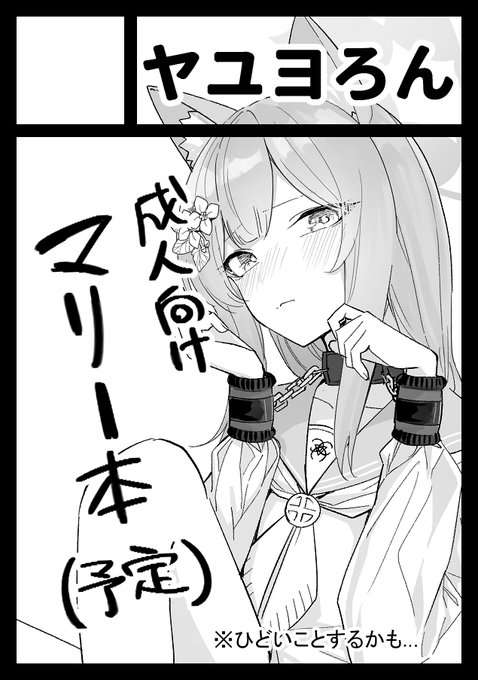 日曜日 東地区 "J"ブロック-45b(東1ホール)

受かってました
間に合うかわからないですが対戦よろしくお願いします 