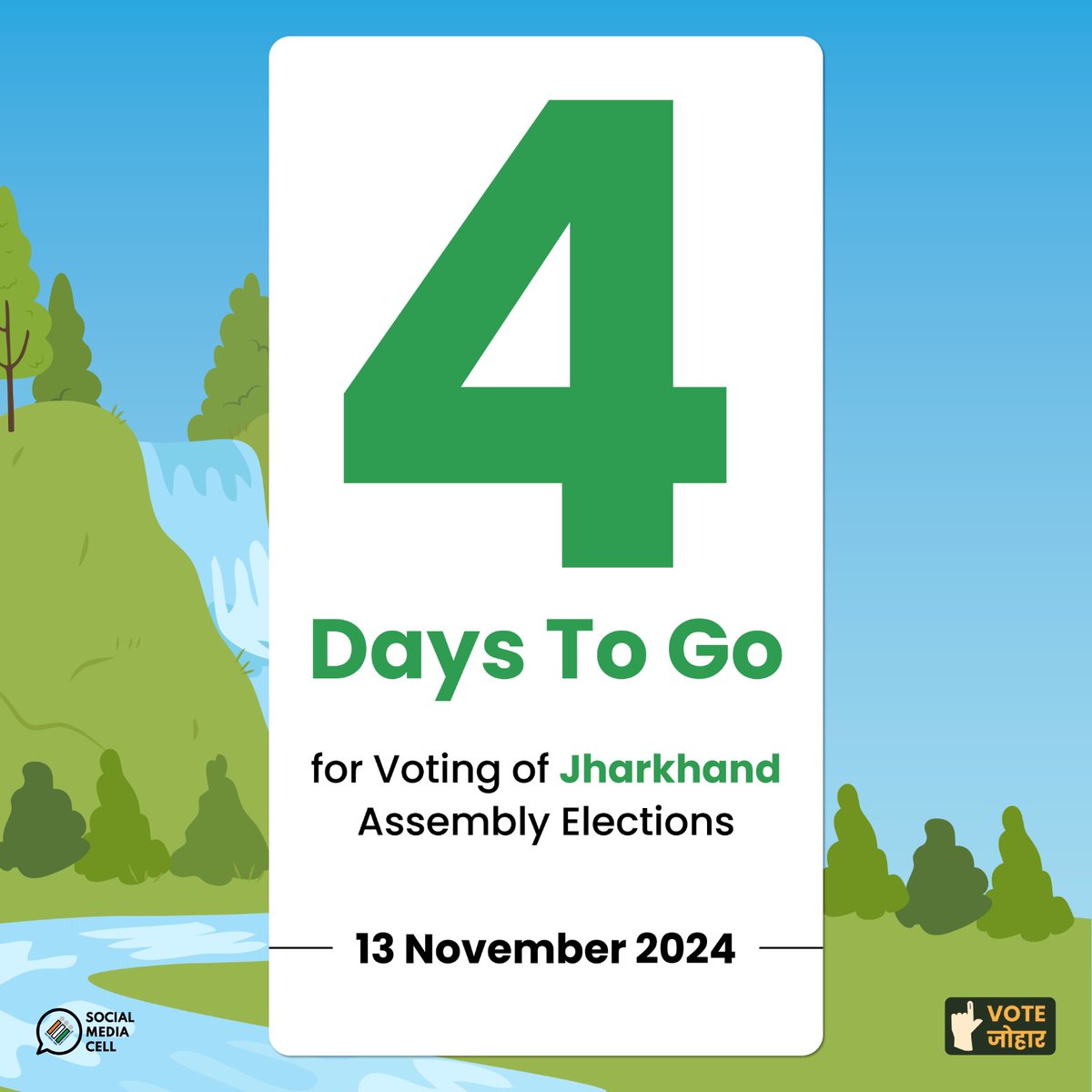 ECISVEEP's tweet image. Jharkhand is ready 🙌✨
⏱️ 4 day to go
🗓️ 13 November, 2024
झारखंड तैयार है 🙌✨
⏱️ 4 दिन शेष
🗓️ 13 नवंबर, 2024
#AssemblyElection2024 #VoteJohar #ECI
#JharkhandAssemblyElections2024