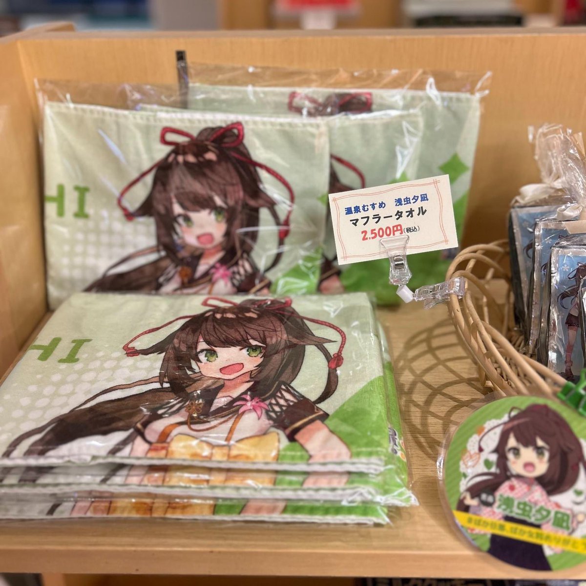 11月9日は、温泉むすめ「浅虫夕凪（ゆうな）」ちゃんの誕生日！ 秋田屋