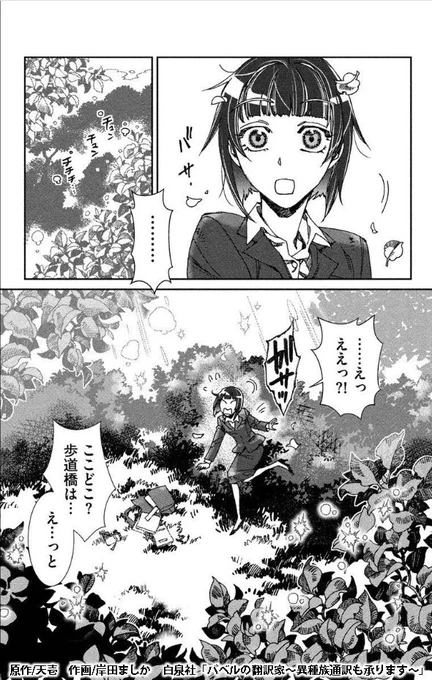 (6/8) 