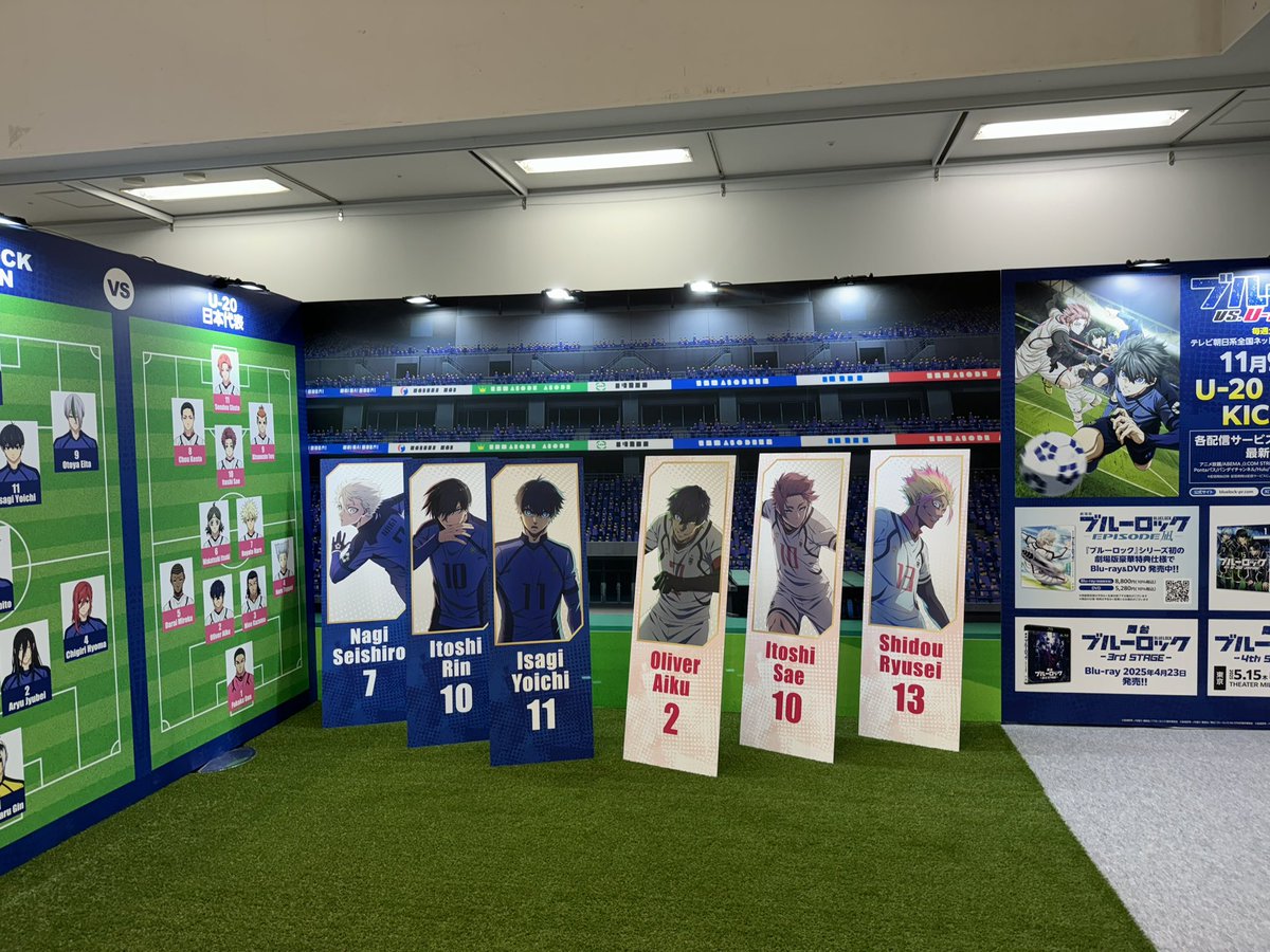 #ブルーロック #エゴい