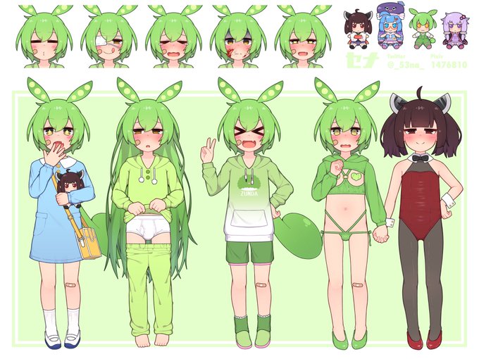 #これを見た人は緑の入った画像を貼れ 