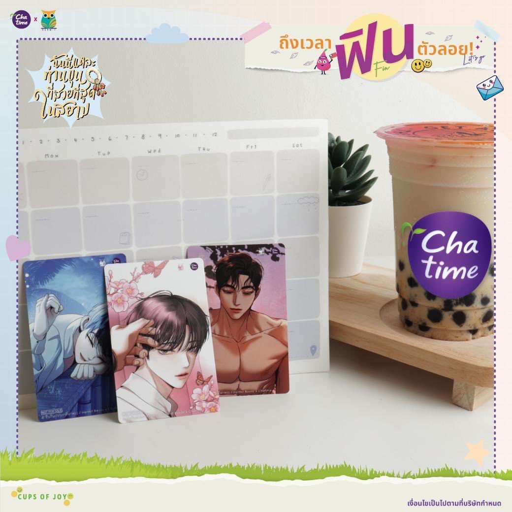 hermitbooks's tweet image. พรุ่งนี้วันสุดท้าย Weeked นี้ แวะมาเติมความสุขกันได้ที่ Chatime ทุกสาขานะฮะ 💜

และเติมสต๊อกโฟโต้การ์ด Shutline ทุกสาขา ใครยังสะสมไม่ครบต้องรีบมาแล้ววว!!! 💜

⏰เติมสต๊อกเวลา 14:00 น. เป็นต้นไป

#chatime #chatimethailand #chatimexhermit #cupsofjoy
#셔트라인 #Shutline