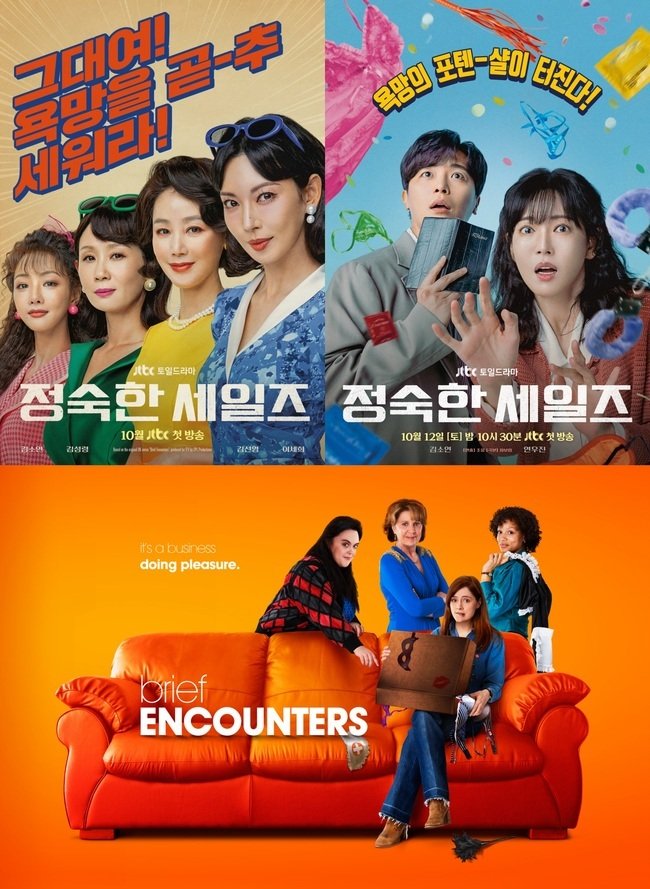 KimSoYeonTH's tweet photo. ITV Studios เจ้าของลิขสิทธิ์ซีรีส์อังกฤษ #BriefEncounters ยกย่องการรีเมคเรื่องนี้เป็นเวอร์ชั่นเกาหลีว่าทำได้อย่างดีเยี่ยม และเวอร์ชั่นนี้ก็ยังได้รับคำวิจารณ์ที่ดีจากทั่วโลกอีกด้วย เรื่องราวการต่อสู้กับอคติและข้อห้ามต่างๆ เพื่ออิสระของผู้หญิงมักจะโดนใจผู้ชมเสมอ
#AVirtuousBusiness https://t.co/nxbRmwfJqO
