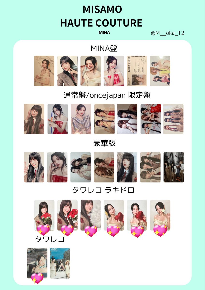 チャン tweet media