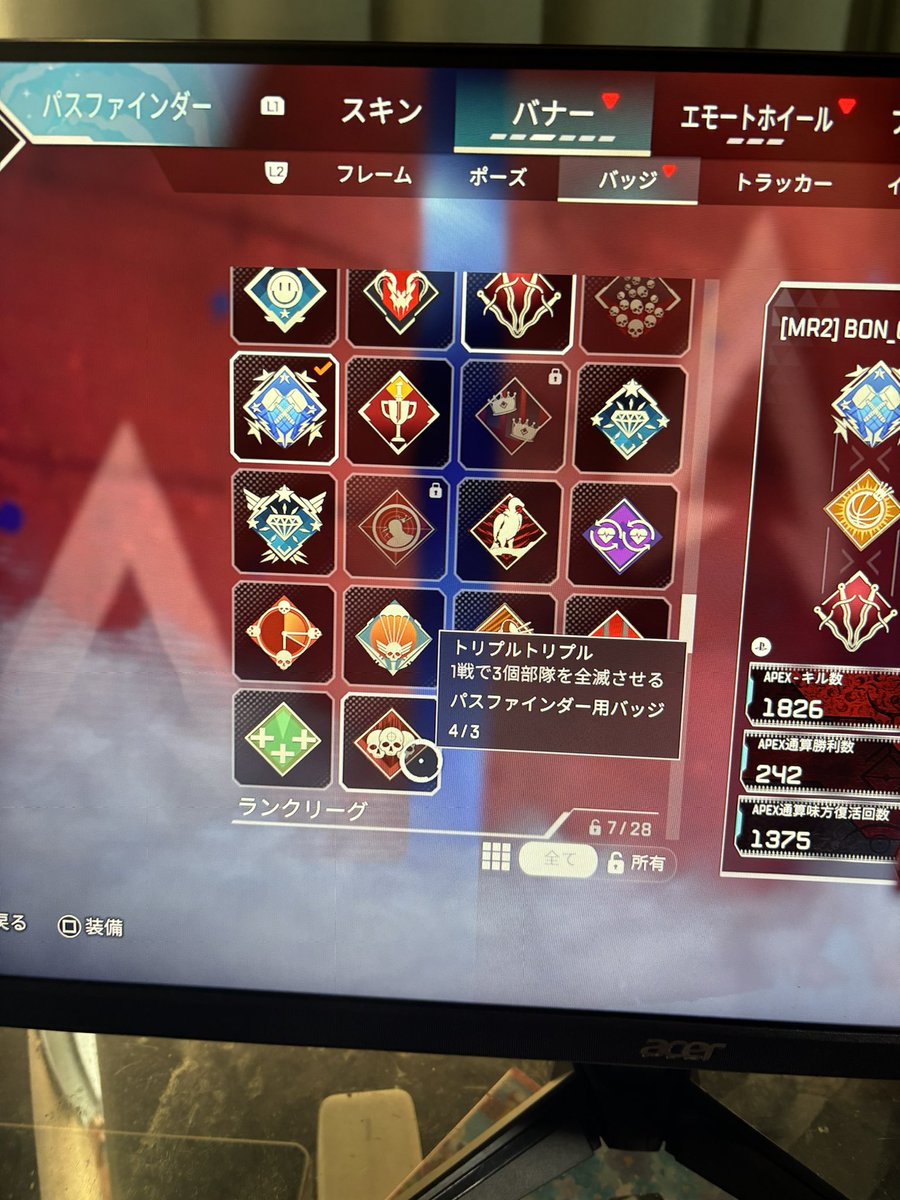 Assassin_Ri's tweet photo. トリオで20キルして
爪痕取れたかと思ったんだけど
トリプルトリプルしか取れてないんだけど
詳しい方いたら教えて欲しいこれはバグ?

#apex https://t.co/9ymN50bhpv