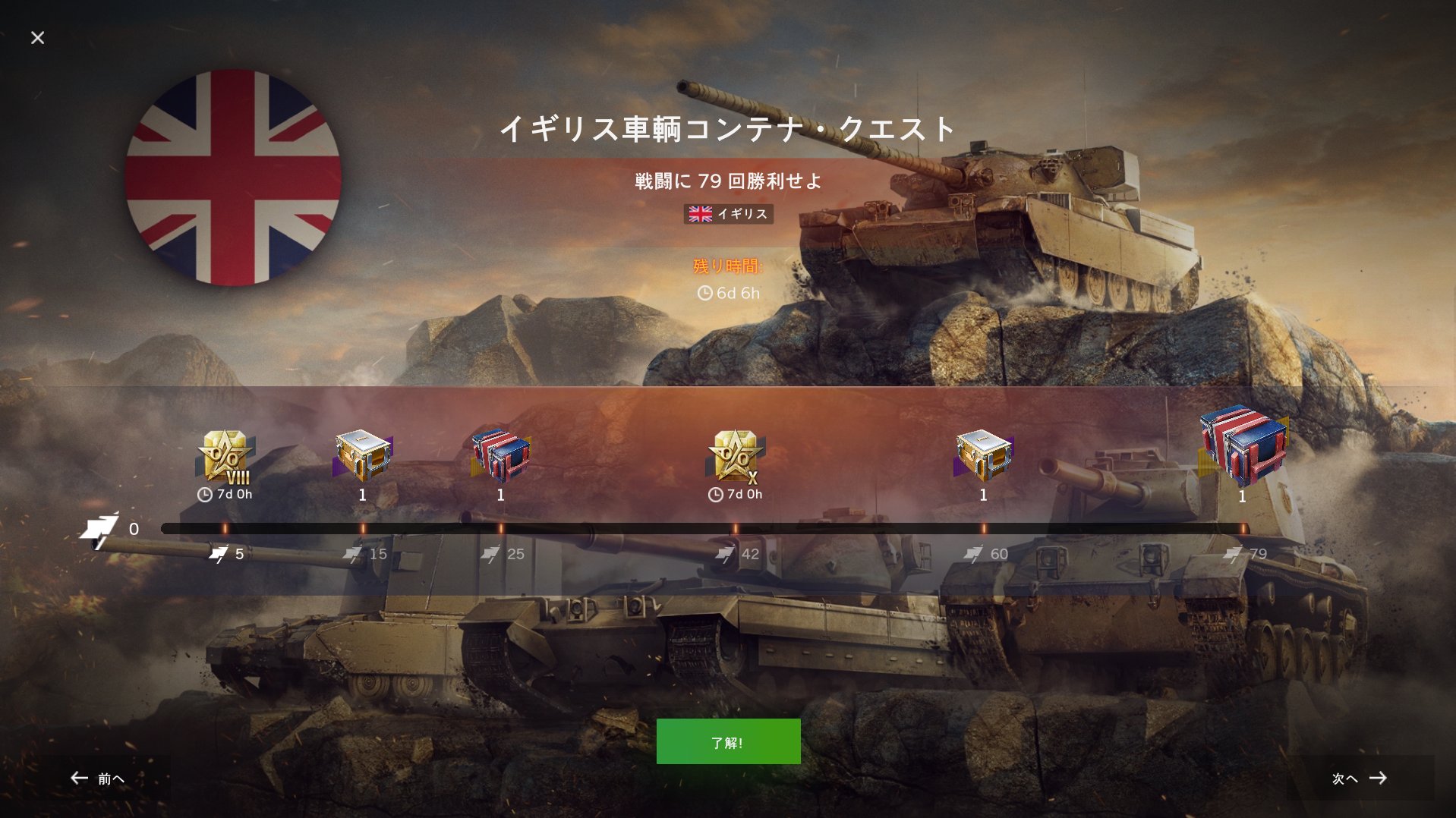 第3コマンド旅団　陸軍第24王立工兵コマンド部隊　ブランキングパネル左右セット 71L1z+-+6SL._UF350,350_QL80_.jpg