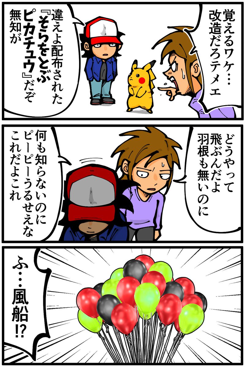 で、どうするんだろうと前から疑問に思ってる 