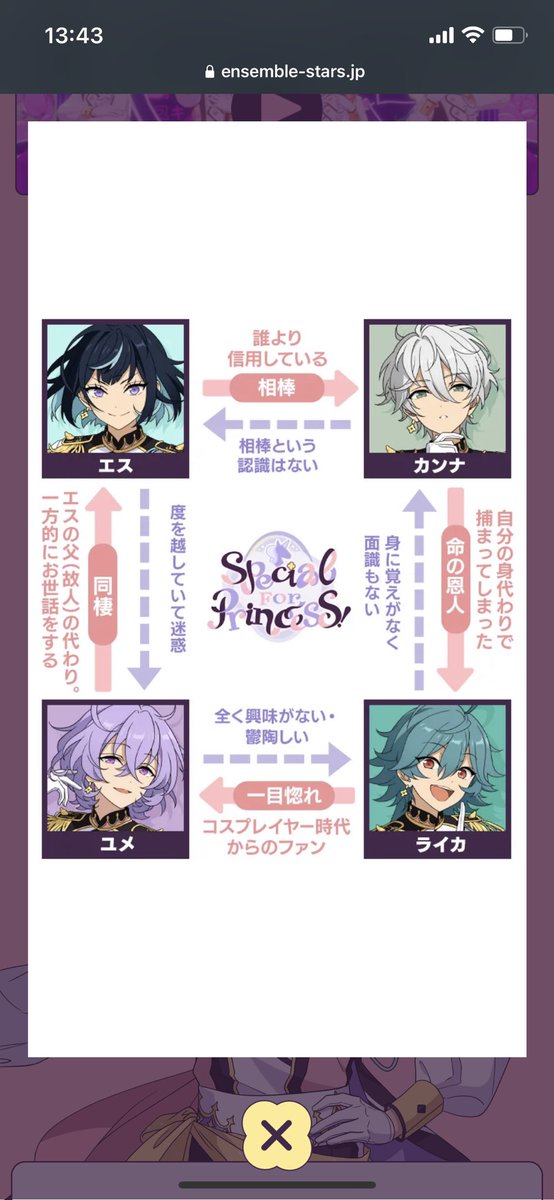 エグ!!!!!!!! 