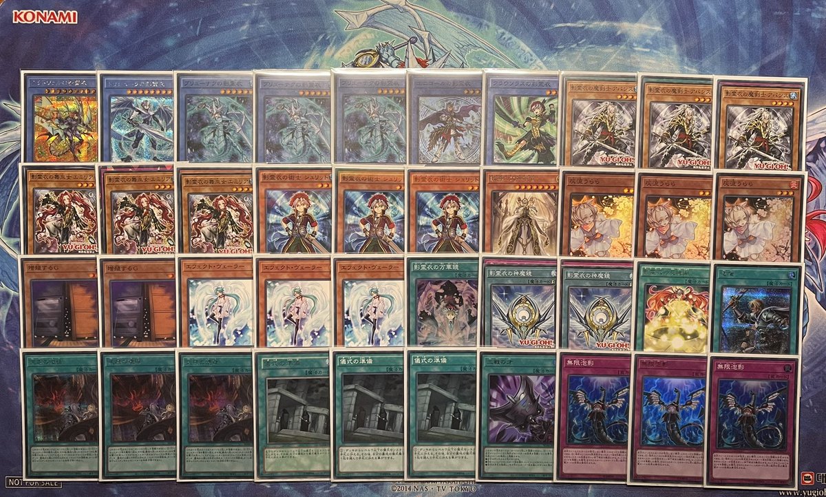 影霊衣仮組！！
ライゼオル混ぜるのがトレンドらしいけど
昔から使ってる身としてはやっぱり純で使いたかったので純構築にしました！
純でもめっちゃ強いのでおすすめです！！