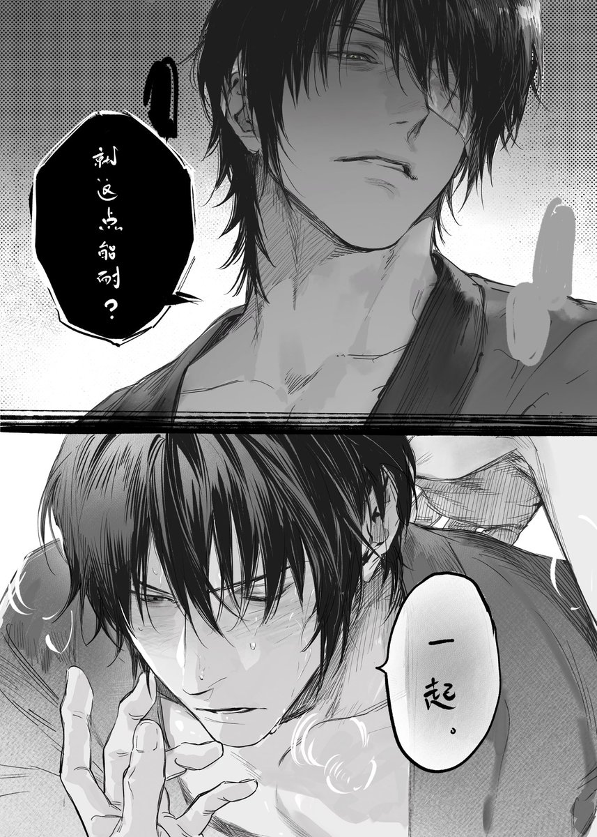 chimmyming's tweet photo. 豹猫复婚 https://t.co/H8ye4CYlnv