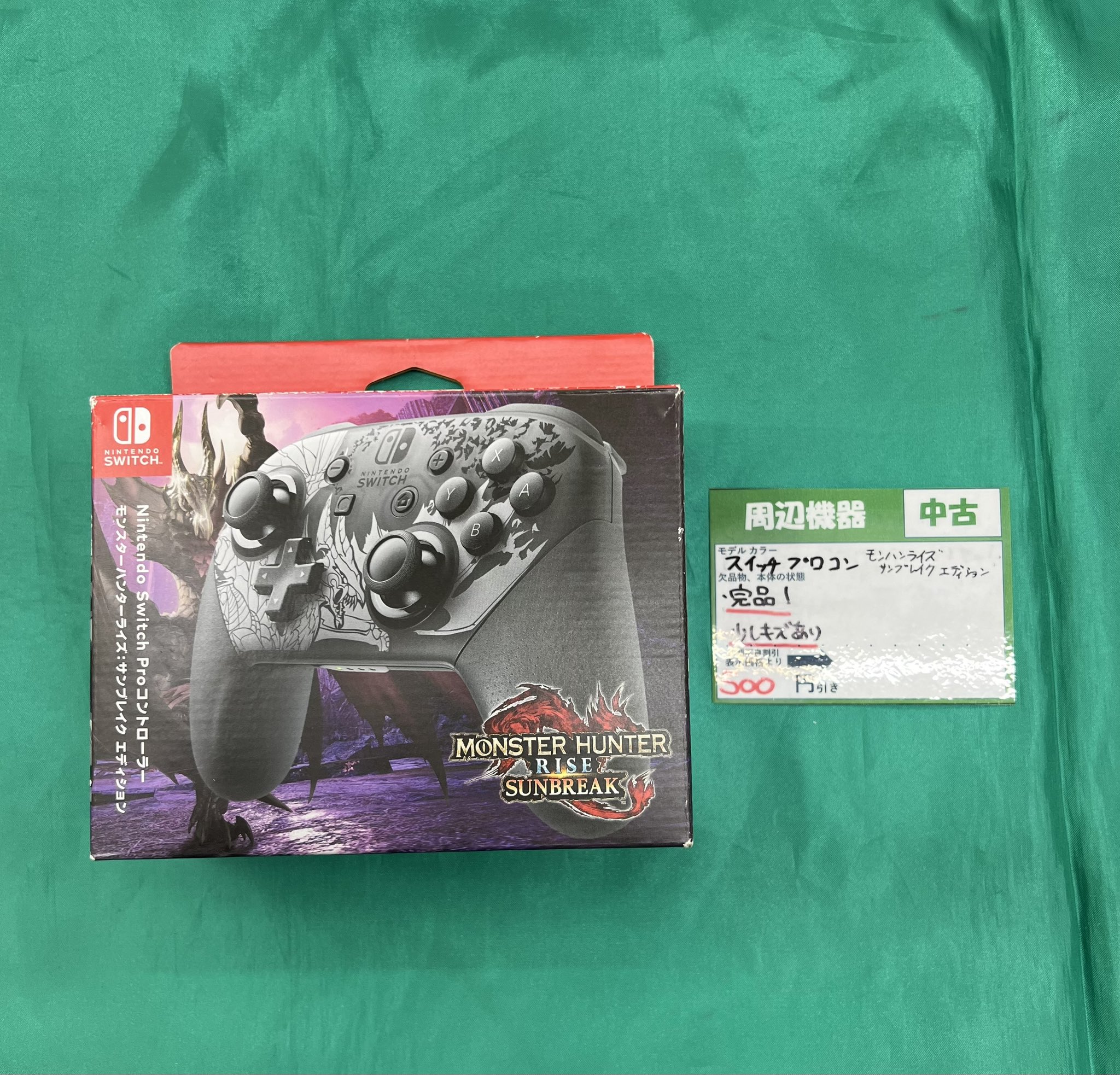 モンスターハンターライズ プロコン 純正品 新品）Monster Hunter Rise