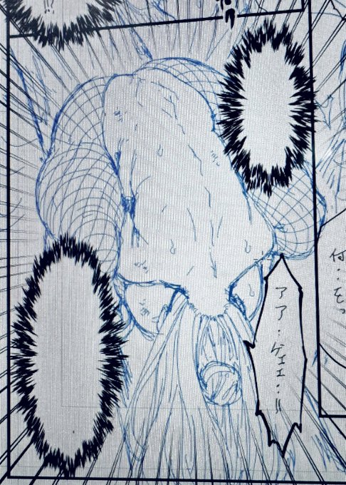 くノ一愛姫雌ちゃん、木の上、敵の眼前でゲロを吐かされる😈

それを見下ろす敵くノ一
愛姫雌に腕を斬り落とされた恨みがある敵くノ一が憎き敵のこの姿をみたらどうするだろうか

まずはこのムチムチの肉豚を全力でストンピングしたくなるのだけは、確かだ😎 