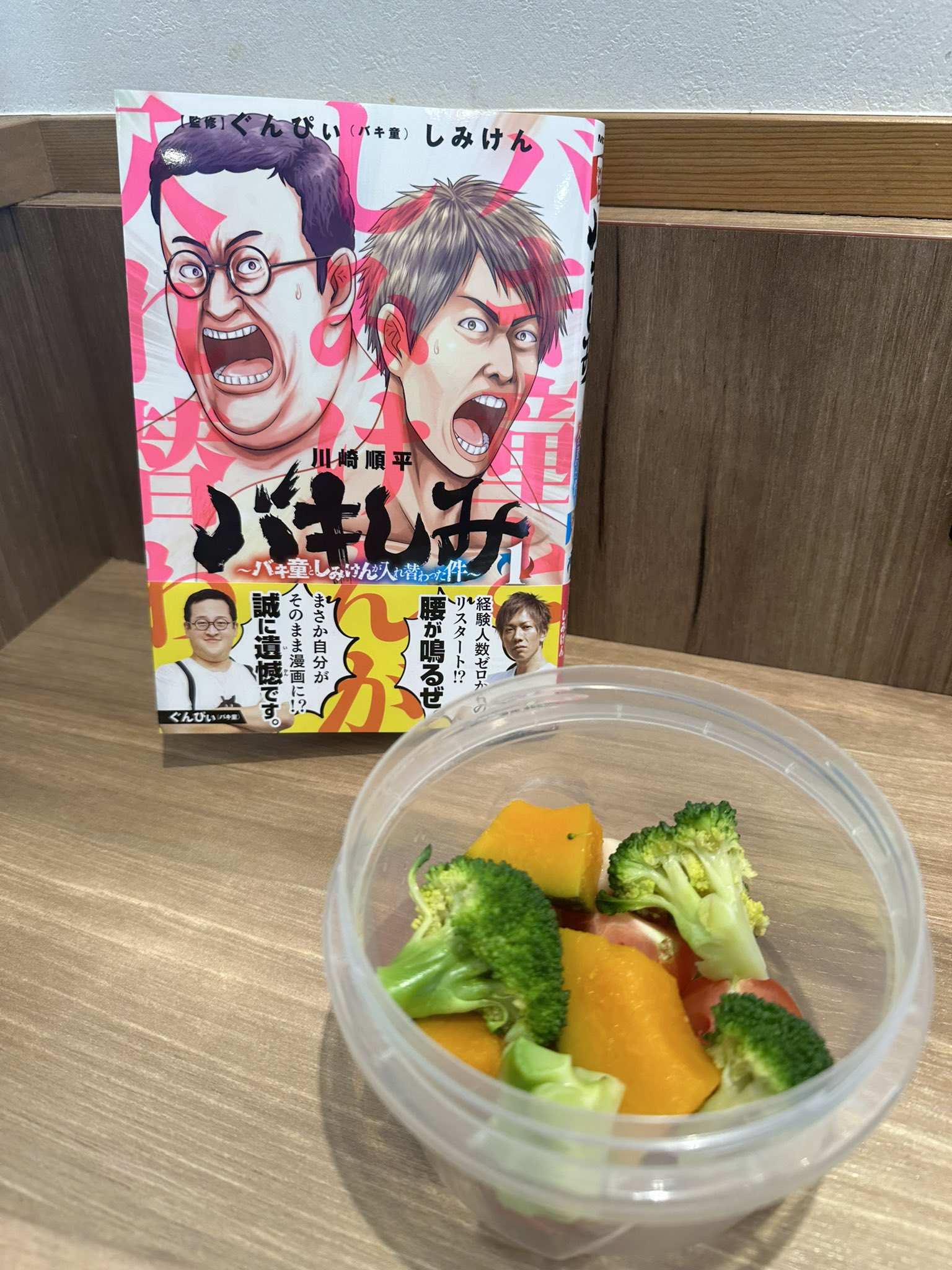 なっちゃん (@NchaN43sk) / X