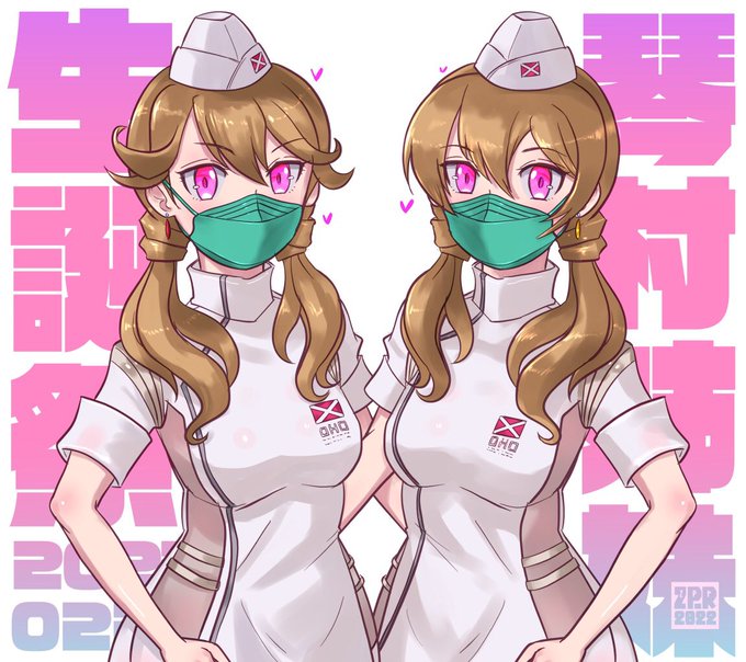 119の日
朱音『いいわね隊長、すぐ脱いで。そしたらそこに座りなさい。いいからあとはこっちに任せなさいよ!
天音『緊急対応です🩷 