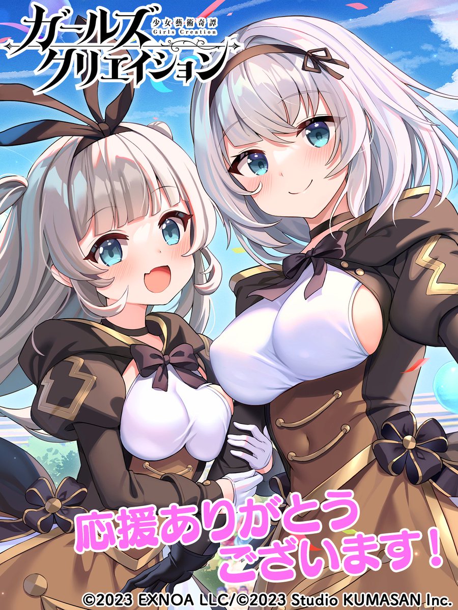 🎨FANZA GAMESランキング受賞🎨 本日11月9日、FANZA GAMES人気