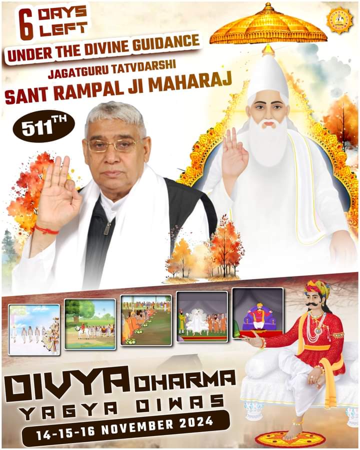 KABIR131313's tweet photo. JAGATGURU TATVDARSHI SANT RAMPAL JI MAHARAJ
511TH
DIVYA DHARMA YAGYA DIWAS
14-15-16 NOVEMBER 2024
#6_days_left https://t.co/FN1CJTsRnU