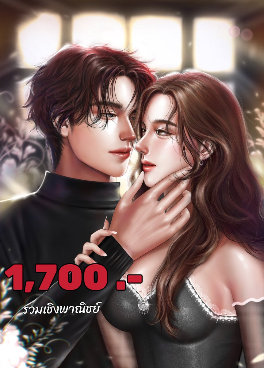 Mniop22's tweet photo. ปกสำเร็จ  ลดดดดดดด ราคา ❤️‍🔥 ภายในวันที่9-11 พฤศจิกายน นี้ เท่านั้น ‼️‼️‼️

สถานะ :ว่าง
📌ไฟล์ภาพที่จะได้  : มี BG/ No BG
📌ส่งงานเป็นไดร์ฟ : PNG/JP/PSD
  >ขนาดรูปภาพ แจ้งใต้ภาพ

สนใจเม้นจองใต้ภาพได้ค่ะ ❤️❤️‍🔥

#ปกนิยาย #ปกนิยายสำเร็จรูป https://t.co/Xj3PqBjVfQ