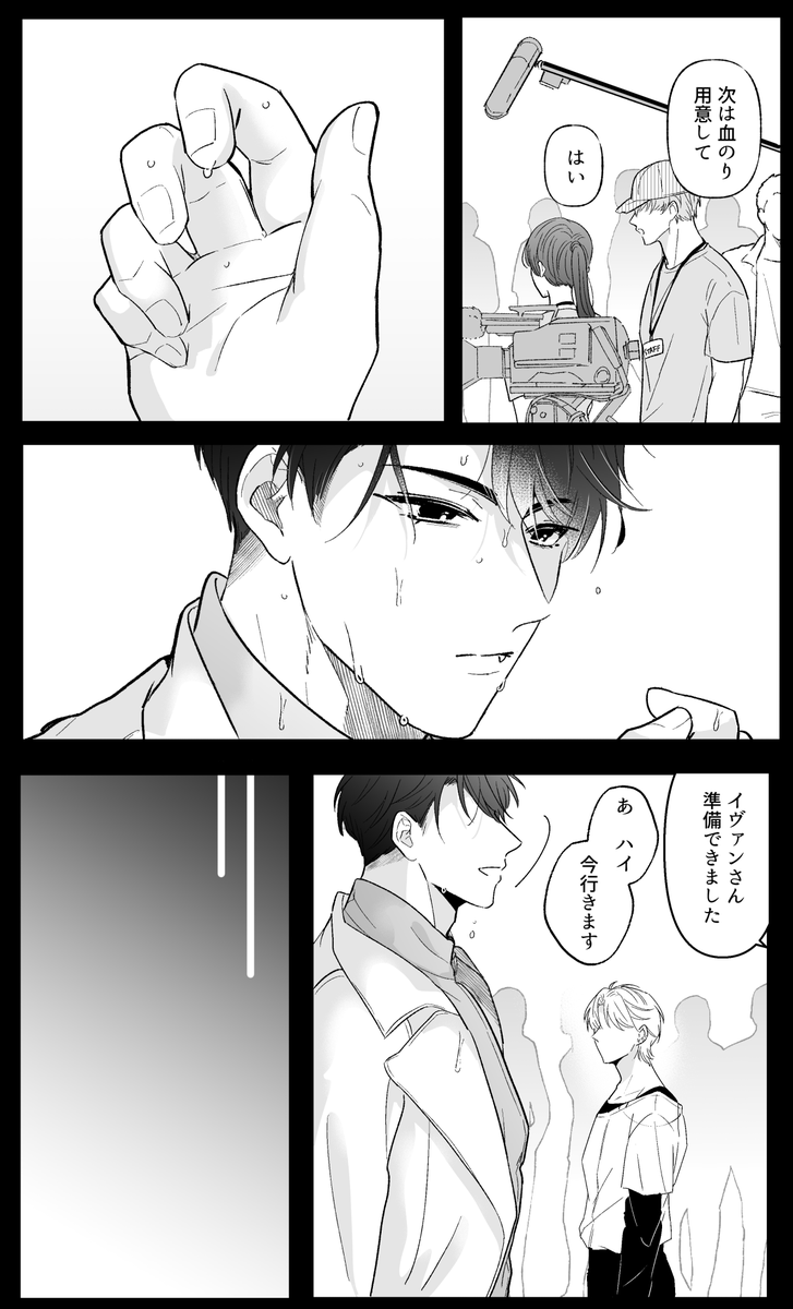 gamedotgame's tweet photo. Actor AU  （俳優パロ）　#ivantill https://t.co/cy8LcqN8yt