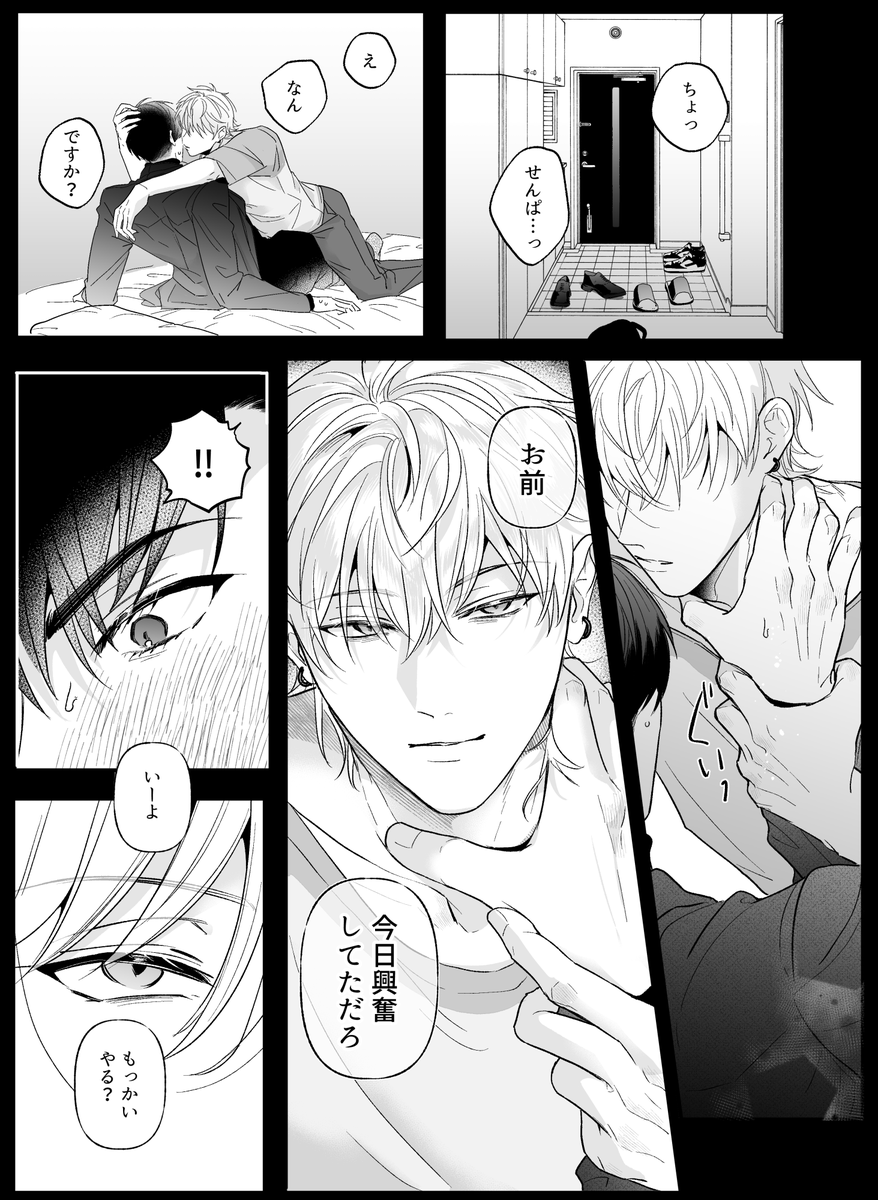 gamedotgame's tweet photo. Actor AU  （俳優パロ）　#ivantill https://t.co/cy8LcqN8yt