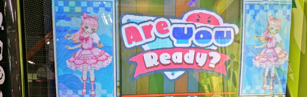 久しぶりだった