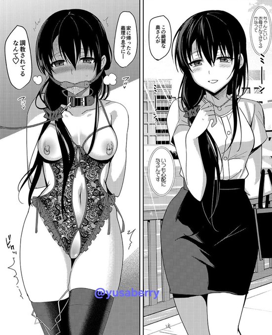 11月9日はいい奥さんの日[再掲] 