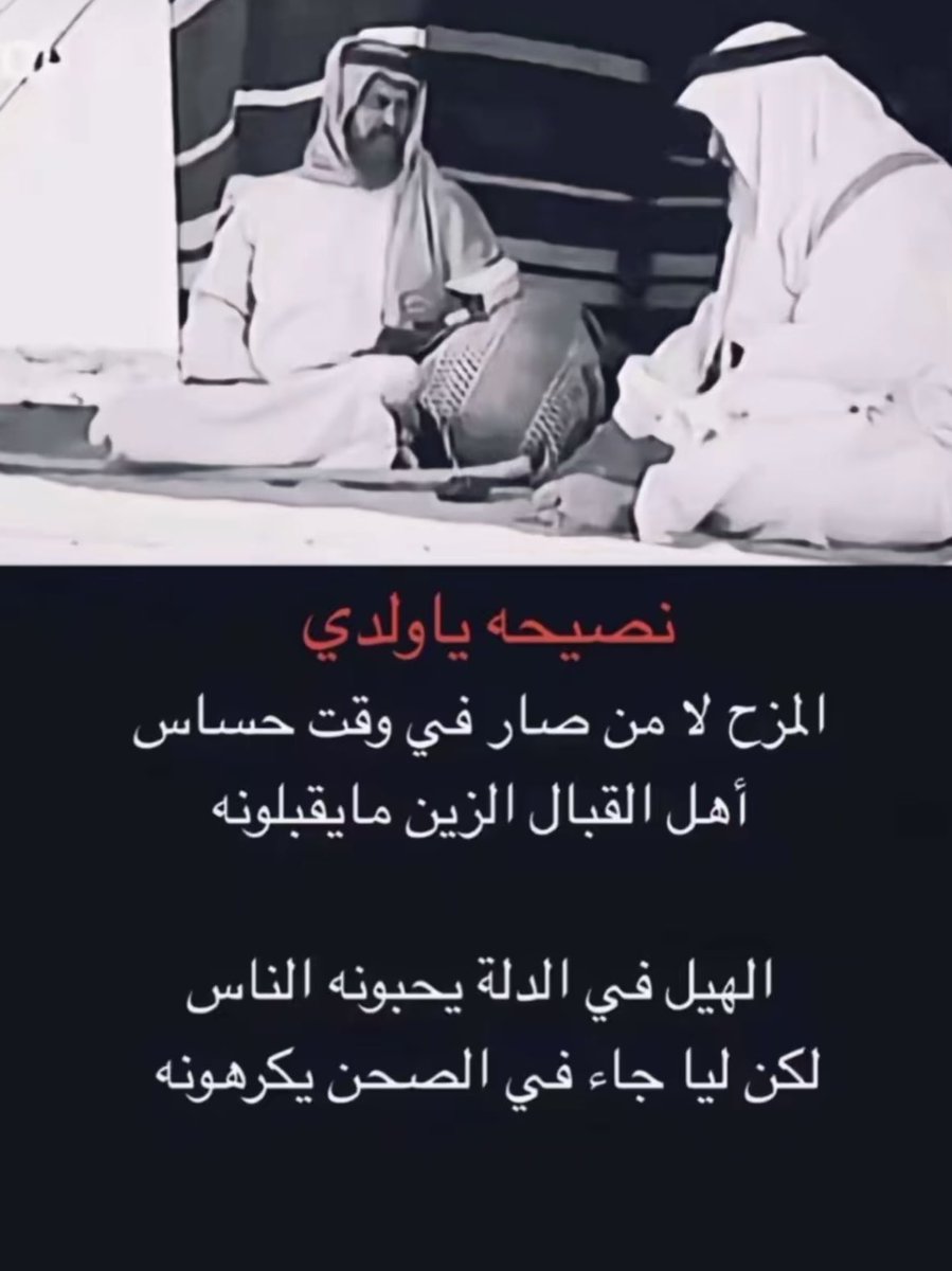 vip خاص نوادرالابل (@vib151515) on Twitter photo 