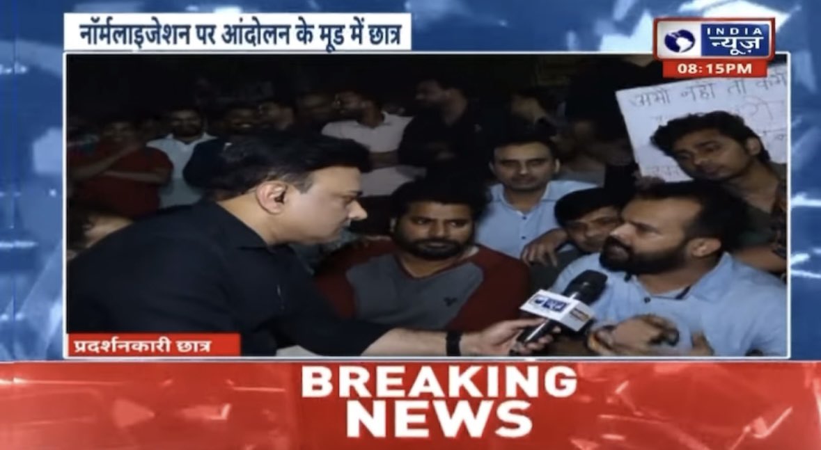 #UPPCS के प्रीलिम्स में नॉर्मलाइजेशन के फैसले के विरोध में हज़ारों छात्रों का विरोध प्रदर्शन, आयोग के मनमानेपन के कारण है. जिनको परीक्षा के लिए तैयारी में दिन-रात लगे रहना चाहिए,वे मोर्चा खोलने जा रहे हैं. CM <a href="/myogiadityanath/">Yogi Adityanath</a> से सभी 6 लाख परीक्षार्थियों को उम्मीद है.