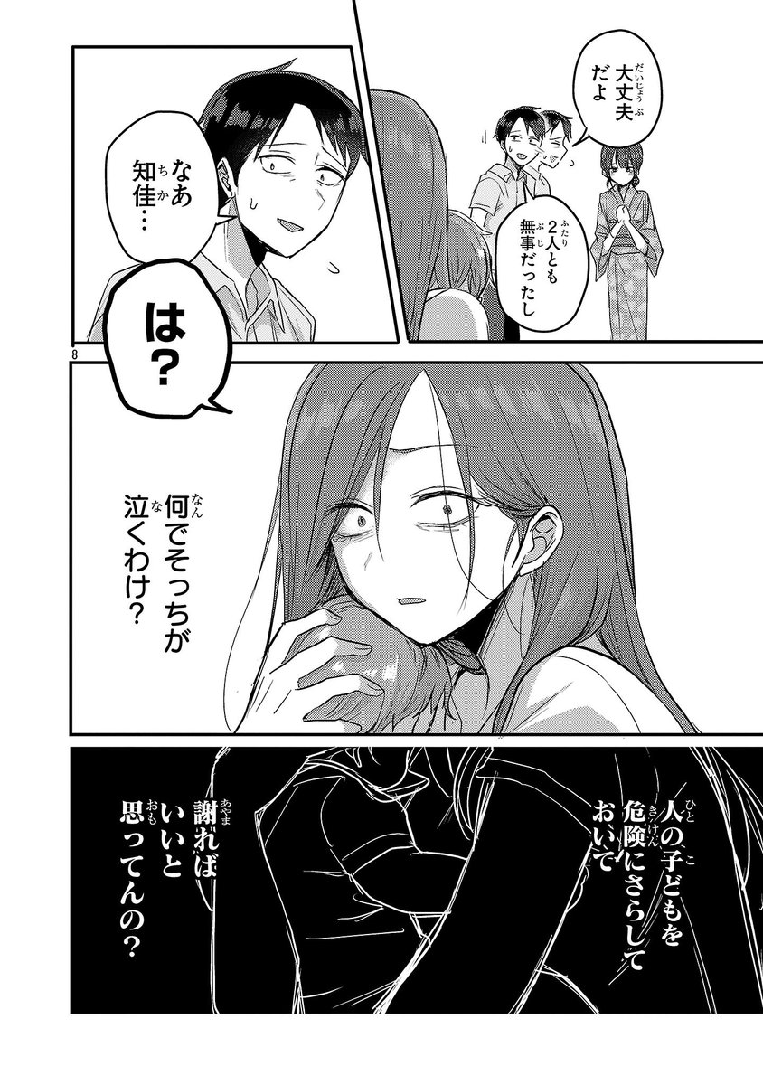 (3/6) 