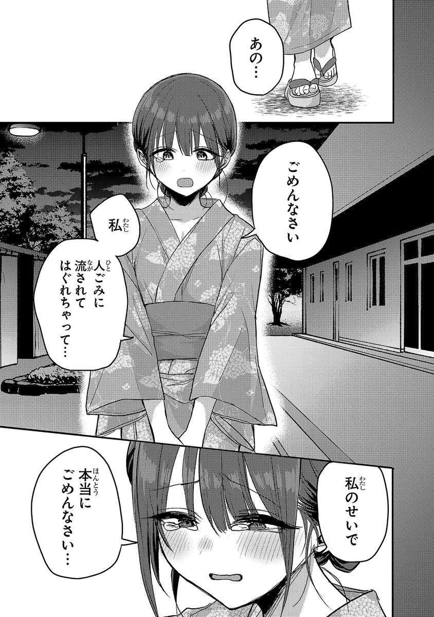 (3/6) 