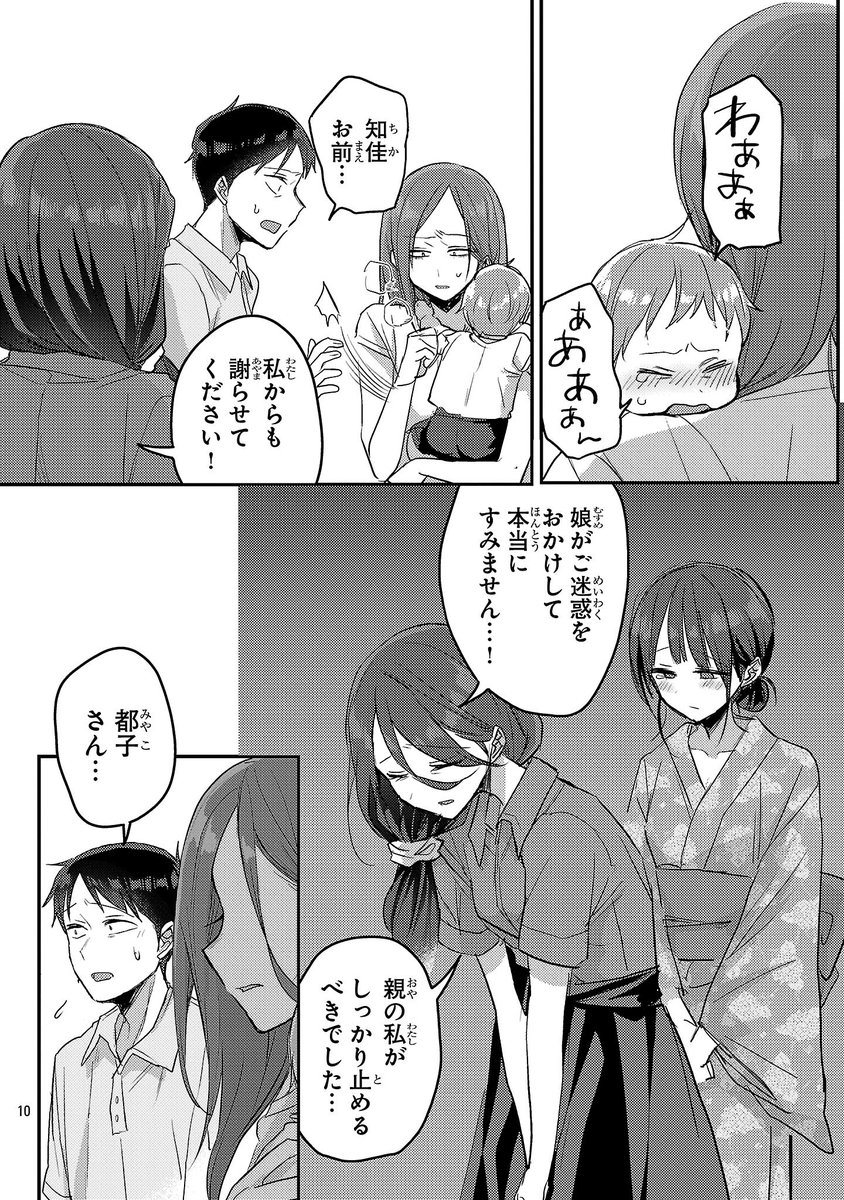 (4/6) 