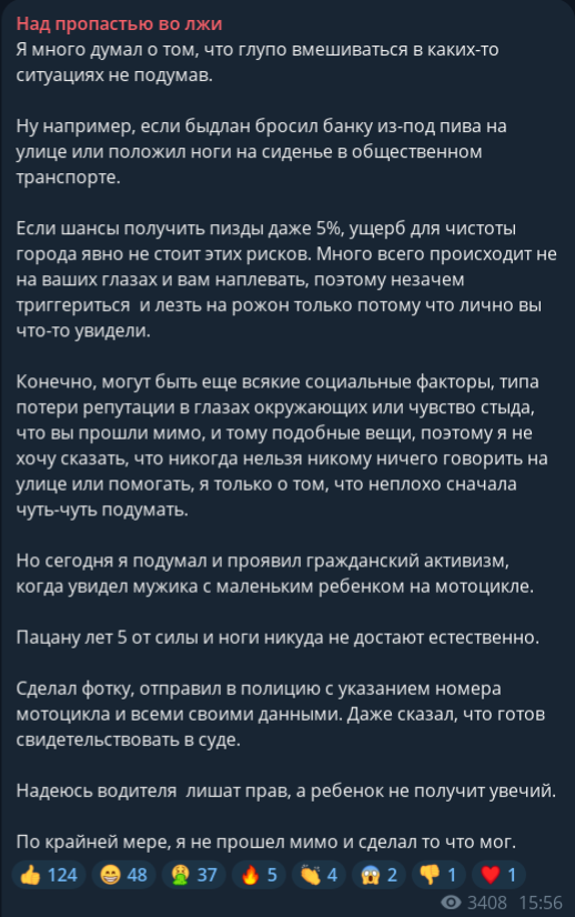 Lypovetsky tweet picture
