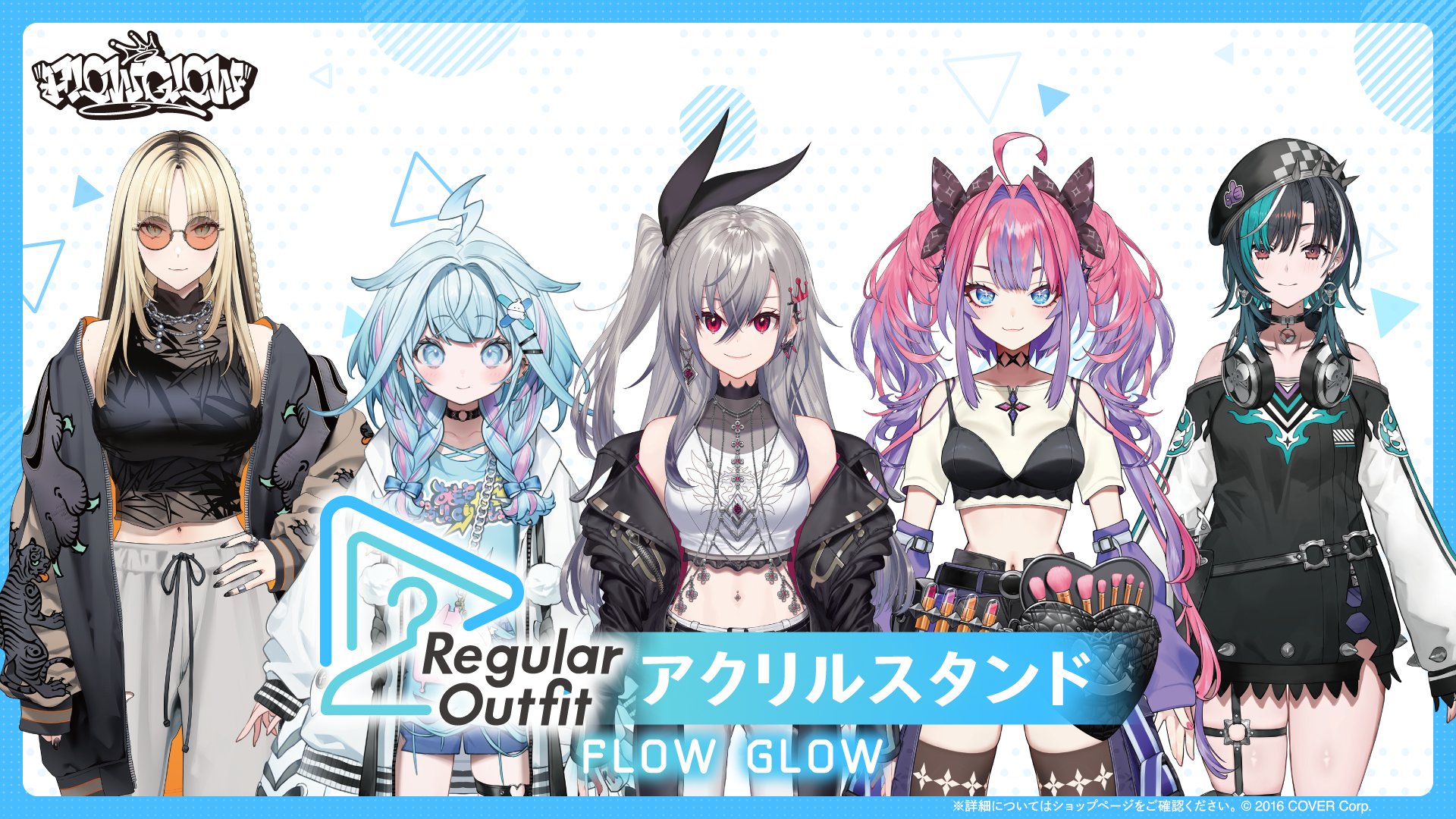 ホロライブ　FlowGrow　アクリルスタンド 5体セットおまけあり 816ON+OAXcL._UF350,350_QL50_.jpg